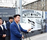 의정부시장 "미군기지 개발, 대통령 관심 절실"