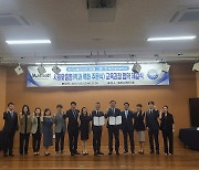한국관광대, 한국메리어트호텔그룹과 인재 양성 협약
