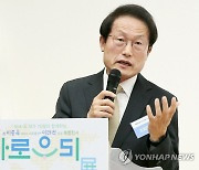 '뮤지컬 관람' 교부금 부당지출에 조희연 "내부감독하겠다"