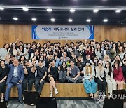 정화예술대학교, '이순재, 배우로서의 삶과 연기' 개최