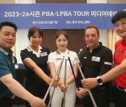 프로당구 PBA 11일 개막…여자부 총상금 파격 인상 '9천300만원'