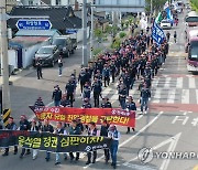 가두행진 하는 한국노총