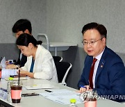 조규홍 장관, 응급실 수용거부 방지대책 관련 전문가 간담회 주재