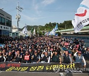한국노총, 광양경찰서 앞에서 집회