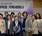 질병관리청-한국정책학회 기획세미나