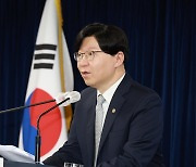 김소영 금융위 부위원장, 209억원 가족회사 주식 백지신탁