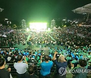 원주서 '강원특별자치도 출범' 경축 행사