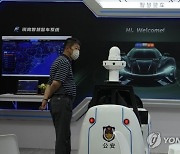 China Security Expo