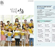 광주 서구, '우리 아이에게 보내는 첫 편지' 인기