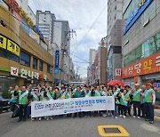 부산 서구, 2023년 집중안전점검 홍보 캠페인 실시