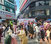 부산진구, 다채로운 예술의 향연 '거리로 카니발' 행사 성황리 개최
