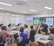광주시교육청, 찾아가는 '휴 퀴즈 온 더 스쿨!' 운영