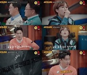 '용감한 형사들2', 제주 '가스라이팅' 사건 공개…폭행 사망의 진실은?