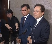 여야, 선관위 국정조사·후쿠시마 청문회 합의