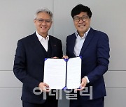 롯데헬스케어, 아이콘에이아이와 스마트 미러 연동 사업협력