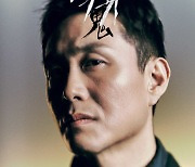 '악귀' 오정세 "귀신을 보는, 외로운 아픔이 있는 민속학자役"