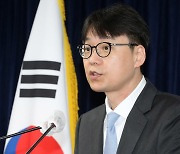 [포토]전세 사기 특별단속 중간 결과 발표하는 황병주 대검찰청 형사부장