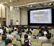 현대오토에버, MBD 컨소시엄 기술교류회 개최…SDV 대응 강화