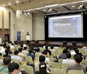 현대오토에버, SDV대응 체계 강화 위한 MBD컨소시엄 기술 교류회 개최