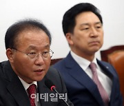 [포토]'모두발언하는 윤재옥 원내대표'