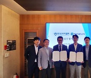 ‘디지털뉴스분석’ 마켓링크, 한국기자협회와 제휴