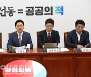 국민의힘, 조강특위 구성 의결…총선 준비 본격화