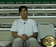 로드FC 최연소 챔피언 박시원, 부상으로 토너먼트 포기