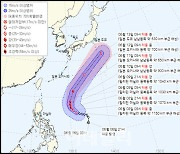 이번 주말 '소나기' 조심하세요…태풍 구촐, 한반도 영향은