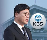 KBS 사장 "분리징수 철회하면 사퇴"…대통령실 "별개 문제"