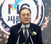 검찰, 박차훈 새마을금고중앙회장 불법리베이트 의혹 압수수색