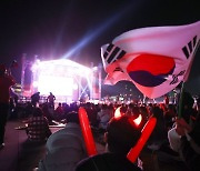 광화문에서 '승리의 함성' 울려 퍼진다...U-20 4강전 거리 응원 개최 [공식]