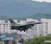 美의회조사국 "北 미사일 역량↑…주한미군 목적은 北 억제하는 것"