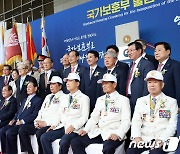 보훈부, 육군학생군사학교와 '제복근무자 존중' 업무협약