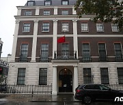 영국 런던 주재 중국 대사관