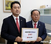 징계안 제출하는 임병헌·장동혁