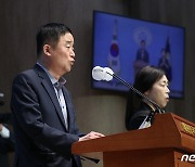 강득구 '이동관은 제2의 정순신'