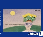 "많은 일이 한꺼번에 지나갔고 아무 일도 일어나지 않았다"