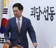 김기현 대표, 최고위 참석