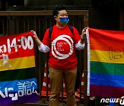 日법원 "동성결혼 불허는 위헌상태"…손해배상 청구는 또 기각