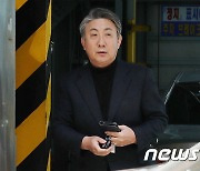 [속보] 이동관 "물리적 다툼은 사실…일방 가해 아닌 사과 화해 이뤄져"