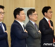 여당 의원들과 국민의례하는 박광온 원내대표