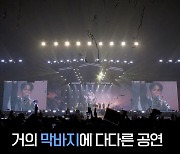 YG 트레저, 데뷔 첫 아시아 투어 비하인드 공개 "동경했던 순간"