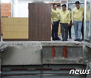 의정부시, 에스컬레이터 붕괴 상가 '사용제한 조치'…김동근시장 "부실공사"