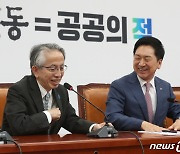 주한일본대사와 함께 미소 짓는 김기현 대표