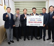정읍 황토현농협-고창 대성농협, 고향사랑기부제 교차 기부