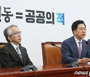 김기현 "오염수, 국민 안전 최우선" 주한 일본대사 "우려 인식"