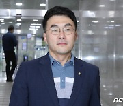 김남국 의원, 법사위 인사 위해 본청 방문