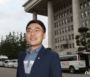 국회 본청 나서는 김남국 의원