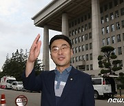 국회 본청 나서는 김남국 의원