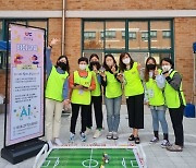 울산 하다교육, '여성가족형 예비사회적기업' 선정